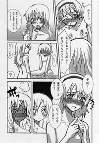 (Koiiro Magic) [Youmusya (Gengorou)] Kaya Kyousou (Touhou Project)