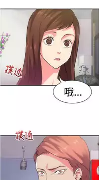 中文韩漫 幻想中的她 Ch.0-10 [Chinese]