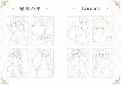 Genshin - Inazuma Travelogue