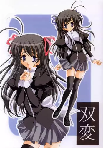 メイドふぉーゆー♥