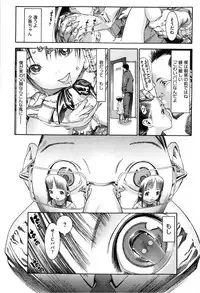 COMIC Megastore 2013-03