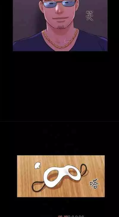 【周五连载】协议换爱(作者:遠德) 第1~73话