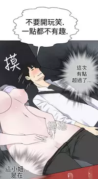 [SOSO] Franken Jo 为爱而生 法兰克赵 Ch.1~10 [Chinese]中文