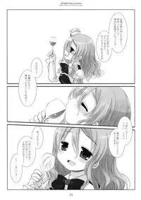 (C90) [CHRONOLOG (Sakurazawa Izumi)] Atsuatsu Pola-chan (Kantai Collection -KanColle-)