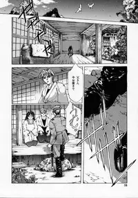 [Maito Shirou] Imouto no Nioi