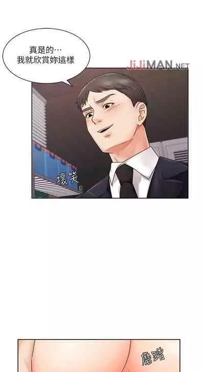 【周一连载】业绩女王(作者:洗髮精&耀安) 第1~32话