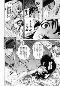 COMIC LO 2009-10 Vol. 67