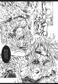 [Anthology] ero cos musume