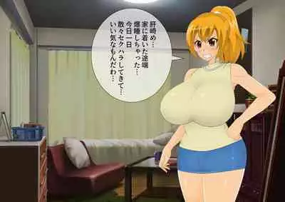 [stripeg Yokai Exorcist Anzu