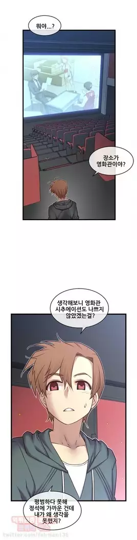 Master in My Dreams Ch.90-112