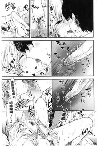 [Momoko] Rabbit Paradise [Chinese]