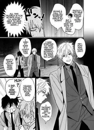 The Handsome Salesman At Work Is An Ideal Master 1