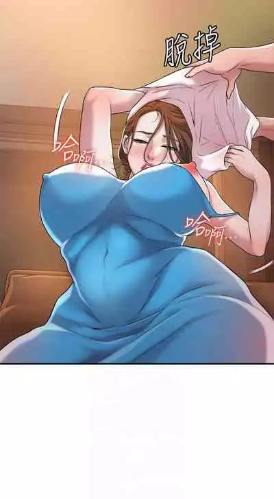 New city chi 01-30 manhwaroshi