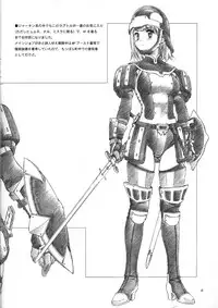 (C64) [Crank.In (Mizutani Tooru)] Materialize II (Final Fantasy XI)