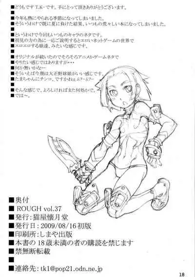 [Nekoya Kaigetsudou (T.K-1)] ROUGH vol.37