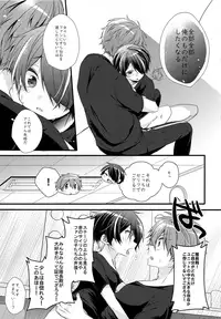 (brilliant days 13) [nico (Yoshino)] étude (Ensemble Stars!)