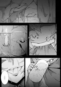 [Kemoyuru (Akahito)] Kaeru-shiki Yokkyuu Seikatsu [Digital]