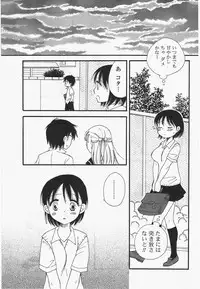 COMIC Potpourri Club 2010-07