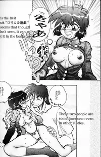 (C62) [Chuuka Mantou (Yagami Dai)] Mantou .22 (Slayers)