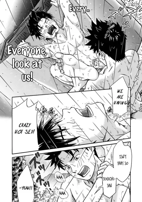 Typhoon Syndrome decensored