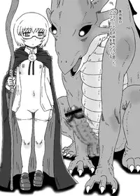 (C72) [Salvage Kouboh (Houou-tan)] zerox (Zero no Tsukaima)