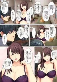 Yokkyuu Fumann na Gibo ni...Zuppori !