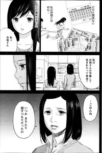Namaiki! 2013-05