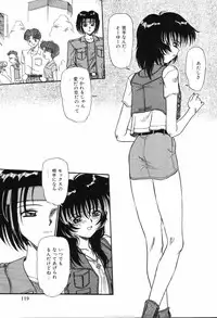 [Rokuma Susumu] Hime Hana