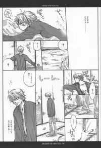 (C63) [Bakugeki Monkeys (Inugami Naoyuki)] Influence Me with You