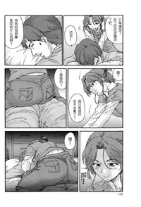 [Yumi Ichirou] Hito no Tsuma [Chinese] [酷鲨社区汉化组]