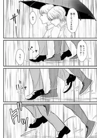 [Omoimi] Romance to Jealousy