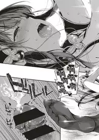 [Kuroiwa Madoka] Annin Doufu Shiromomo Aji (COMIC ExE 04) [Chinese] [o3067179個人漢化] [Digital]