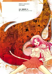 [Tokimaru Yoshihisa] Honoo no Otome-tachi [Digital]