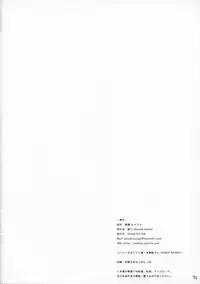 (COMIC1☆3) [Dream Halls! (Tsuzuri)] Himegoto (Bungaku Shoujo)