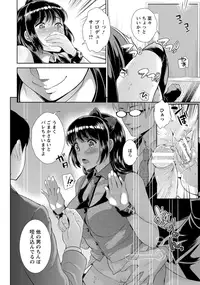 ANGEL Club 2015-11 [Digital]