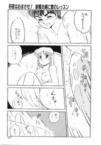 [Amagi Kei] Ikinari! can^2 2