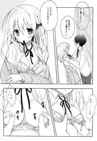 [Komiya Yuuta] Candy Puff Shokai Genteiban + Mini Gashuu