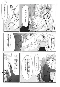 [Anthology] ero cos musume