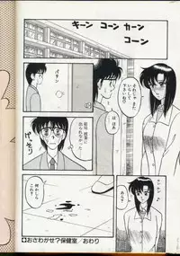 [Ogami Wolf] Cocktail Dream