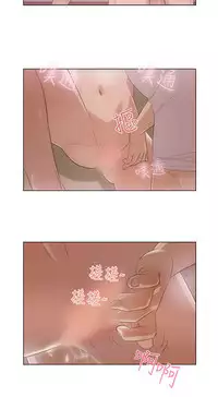 中文韩漫 今天的老公 Ch.01-14 [Chinese]