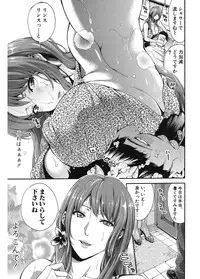 [Brother Pierrot] Hataraku Onna no Ureta Ase [Digital]