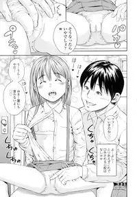 COMIC Tenma 2016-05