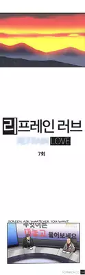 [Yi Hyeon Seok] Refrain Love Ch.1-21 (English) (YoManga) (Ongoing)