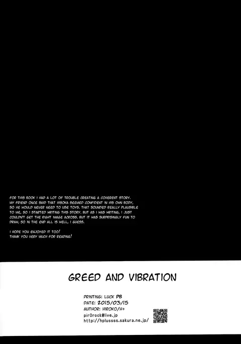 Dokusenyoku to Vibration | Greed and Vibration