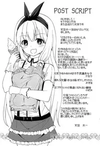 [Amasora Taichi] Dokidoki Roommate 1