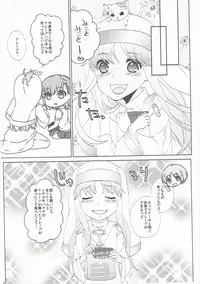 (C86) [akaihoho (Haru)] Mousou Danshi (Toaru Majutsu no Index)