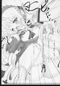 (C69) [Hisuitei (Alto Seneka, Izumi Tsubasu, Sawano Akira)] Secret Garden (Rozen Maiden)