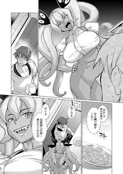 Towako Oboro Emaki 12