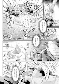 [Anthology] Heroine Pinch Vol. 4 [Digital]