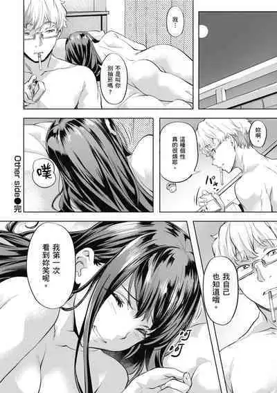 Binetsu Emotion - Sensual Emotion | 媚熱情慾誘惑